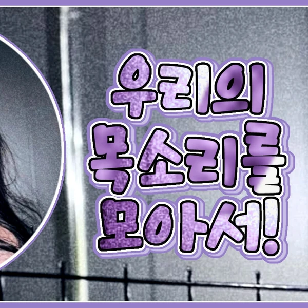 Top Photo Full of Yuju (GFRIEND) Love