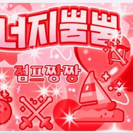 팬들이 뽑은 안유진 (IVE) 최고의 순간