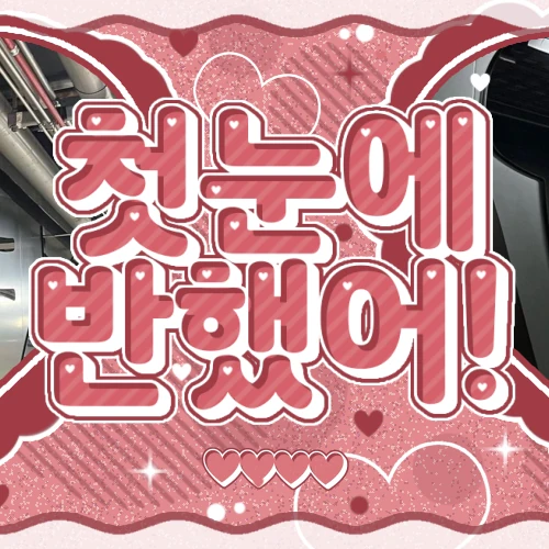 粉絲票選的Mina (TWICE)最佳瞬間