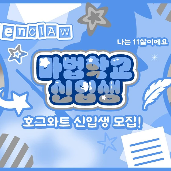 充滿粉絲愛意的DREAMCATCHER人氣照片