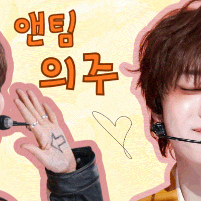 充滿粉絲愛意的EJ (&TEAM)人氣照片