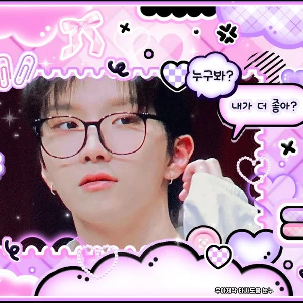 Fans' Pick: Best Moment of Woonhak (BOYNEXTDOOR)