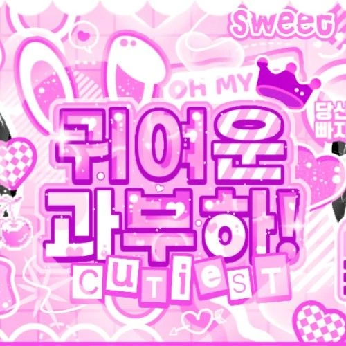 Fans' Pick: Best Moment of Hu Yetao (NexT1DE)