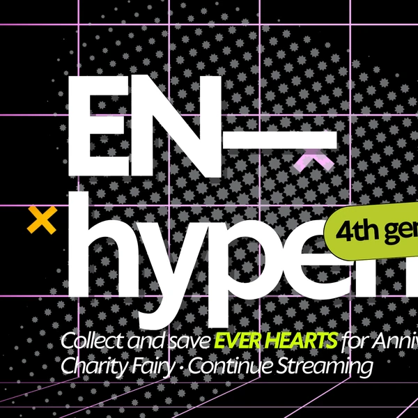 ENHYPEN 팬심 가득한 인기 사진