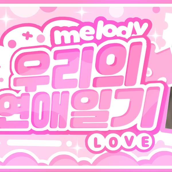 Top Photo Full of Jungwon (ENHYPEN) Love