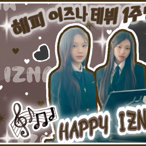 Today's Most Loved Choi Jungeun (izna)