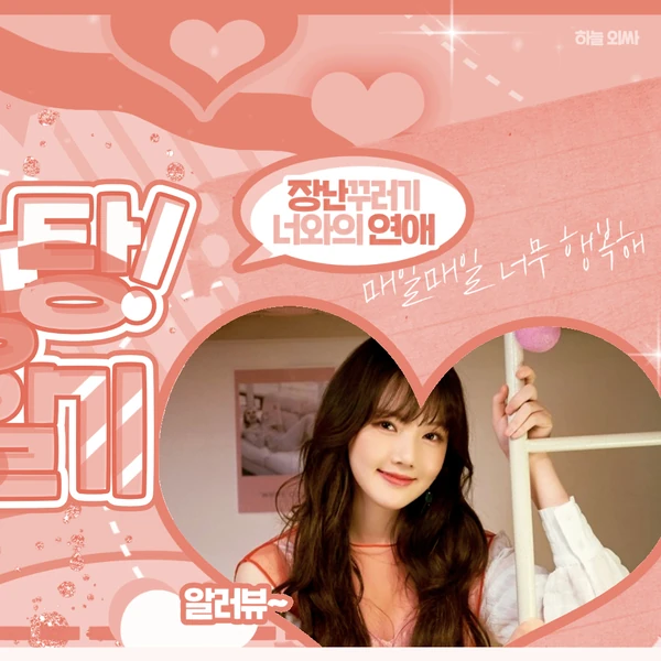 ファンが選んだイェリン (GFRIEND)最高の瞬間