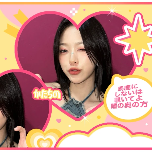 Top Photo Full of Loossemble Love