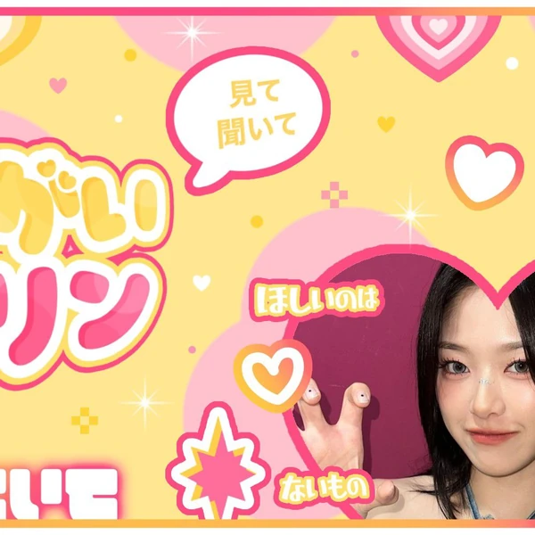 Top Photo Full of Loossemble Love