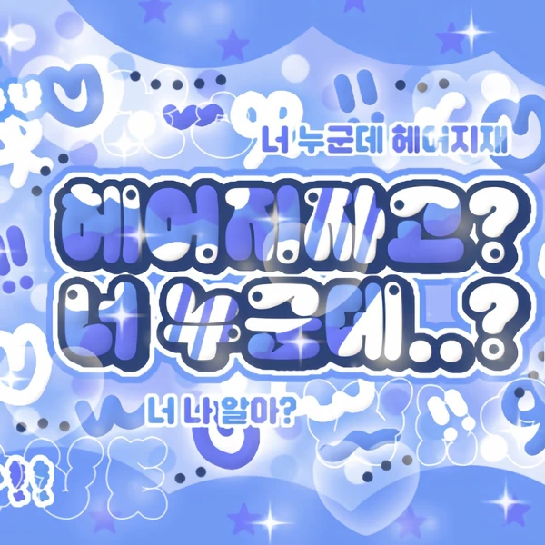 Today's Most Loved Anna (MEOVV)