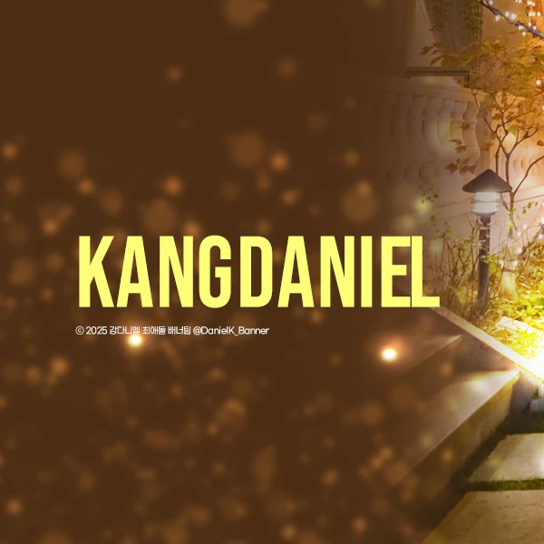 Popular profile picture of Kang Daniel loved by fans