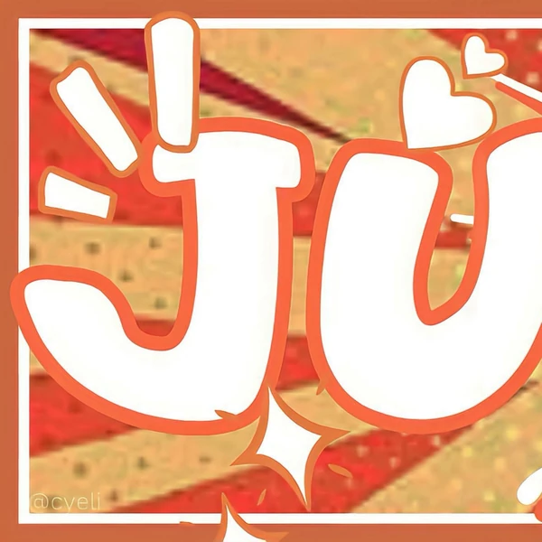 오늘 가장 사랑받은 세븐틴의 모습