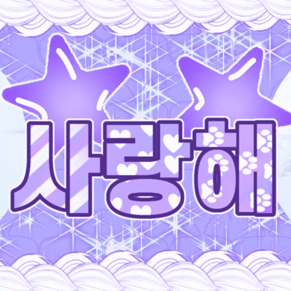 Top Photo Full of Suzy Love