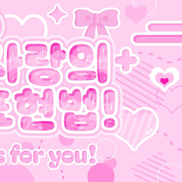 Fans' Pick: Best Moment of Sowon (GFRIEND)