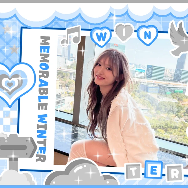 今日最も愛されたイソ (IVE)の姿