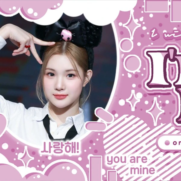 Top Photo Full of Juun (Hearts2Hearts) Love