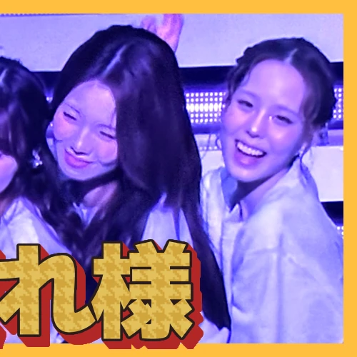 NiziU ファンダムコミュニティ │ KPOP人気No.1アプリ 最愛ドル