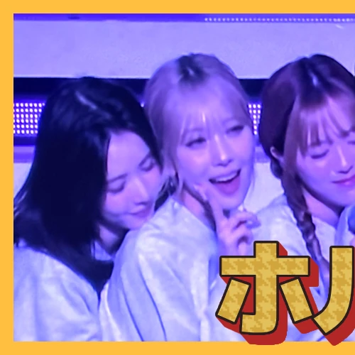 Penampilan NiziU yang Paling Dicintai Hari Ini