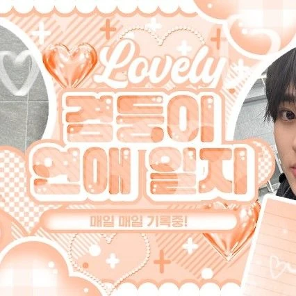 Today's Most Loved TEMPEST