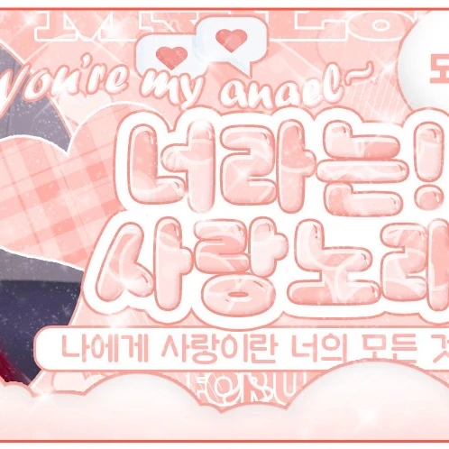 Momen Terbaik Soojin Pilihan Penggemar