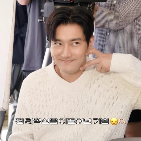 Foto Populer Penuh Cinta untuk Siwon (Super Junior)