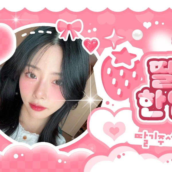 Fans' Pick: Best Moment of JI U (DREAMCATCHER)