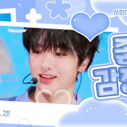 사쿠야 (NCT WISH) 팬심 가득한 인기 사진