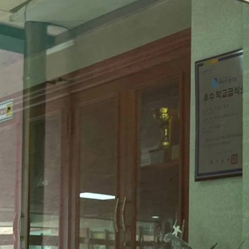 Foto Populer Penuh Cinta untuk Arin (OH MY GIRL)