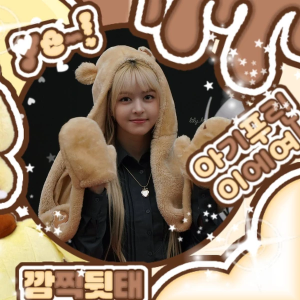 Top Photo Full of LILY (NMIXX) Love