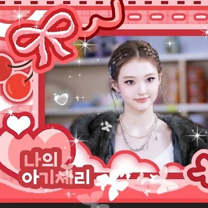 エラ (MEOVV)への愛が詰まった人気写真