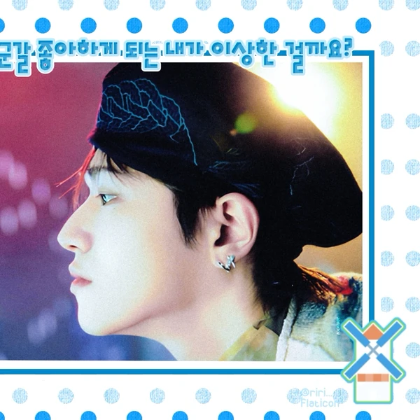 今日最も愛されたリウ (BOYNEXTDOOR)の姿