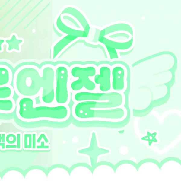 今日最も愛されたサナ (TWICE)の姿