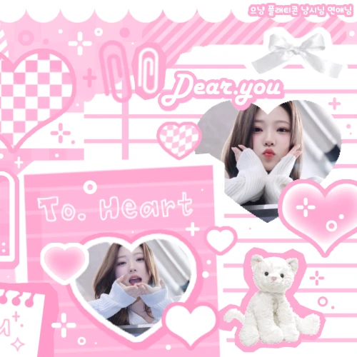 Top Photo Full of Stella (Hearts2Hearts) Love