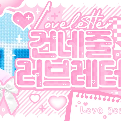 Fans' Pick: Best Moment of Jiwoo (Hearts2Hearts)