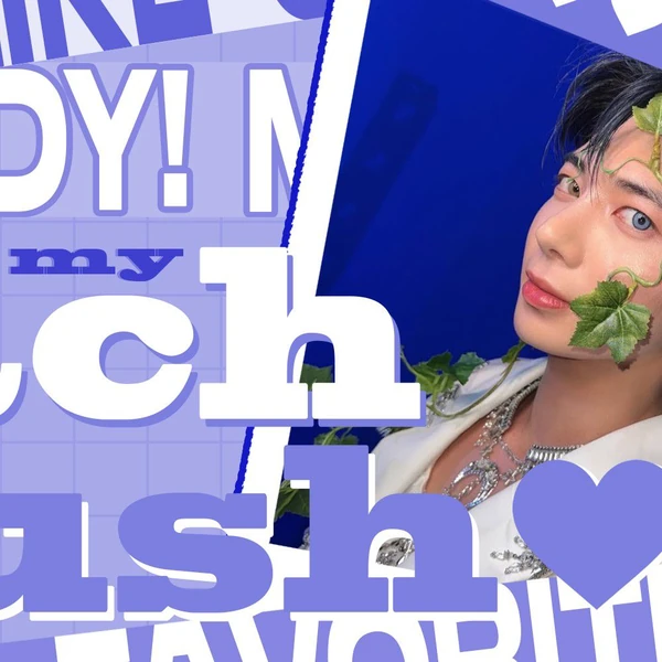 오늘 가장 사랑받은 투모로우바이투게더의 모습