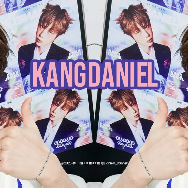 팬들이 뽑은 강다니엘 최고의 순간