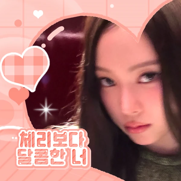 Fans' Pick: Best Moment of Narin (MEOVV)