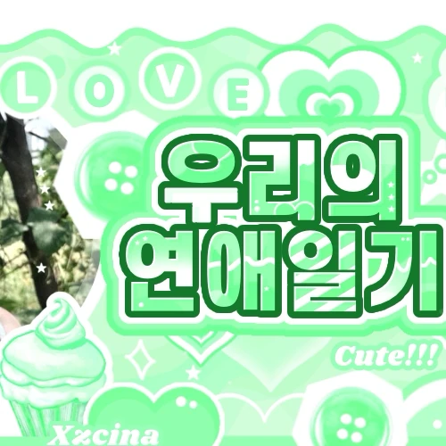 充满粉丝爱意的许允眞 (LE SSERAFIM)人气照片