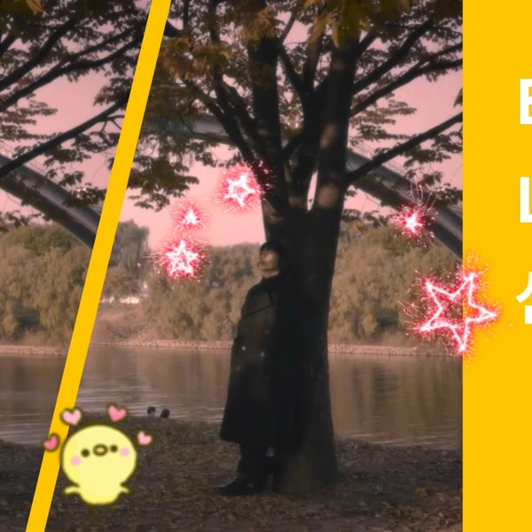 今日最も愛されたサンドゥル (B1A4)の姿