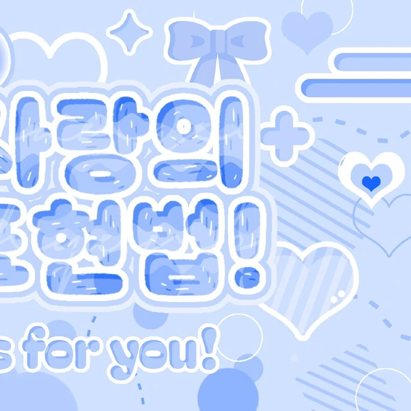 今天最受喜爱的素媛 (GFRIEND)