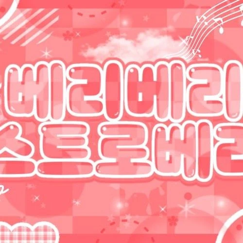 Penampilan Gaon (Xdinary Heroes) yang Paling Dicintai Hari Ini