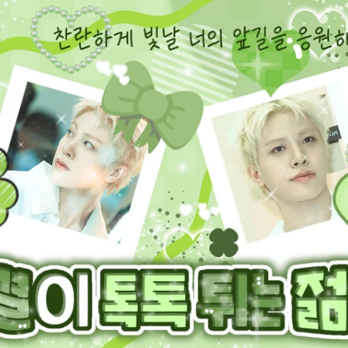 ソ・ジョンファン (TREASURE)への愛が詰まった人気写真