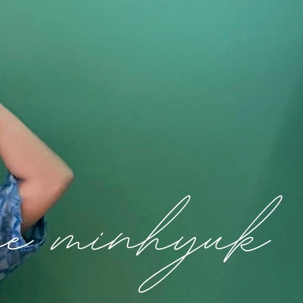 今日最も愛されたミニョク (MONSTA X)の姿