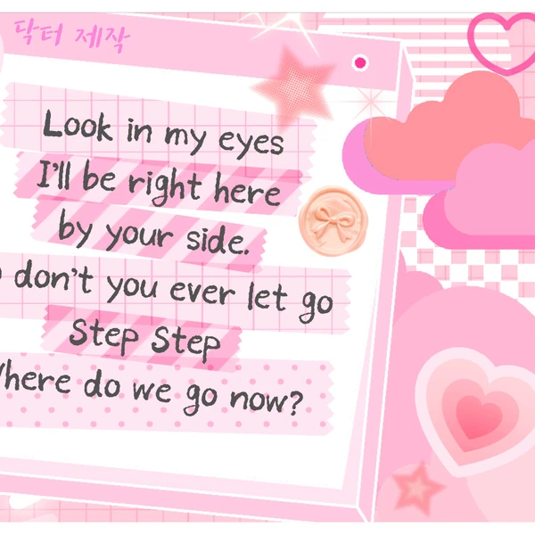 Today's Most Loved Bamby (PLAVE)