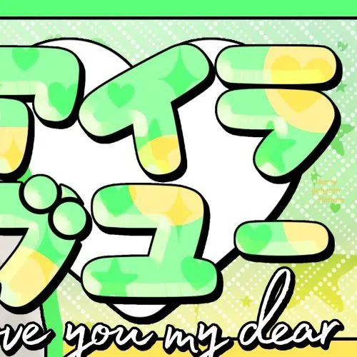 팬들이 뽑은 위키미키 최고의 순간