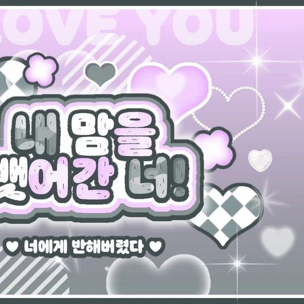 Fans' Pick: Best Moment of Kim Chaewon (tripleS)