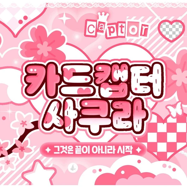 Today's Most Loved Park Shion (tripleS)