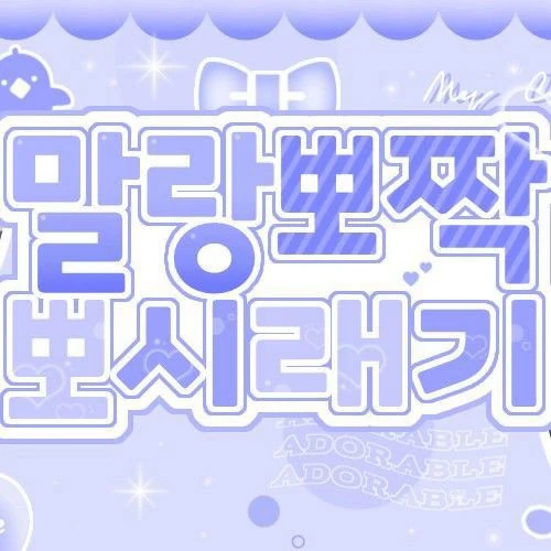 Top Photo Full of Kaede (tripleS) Love