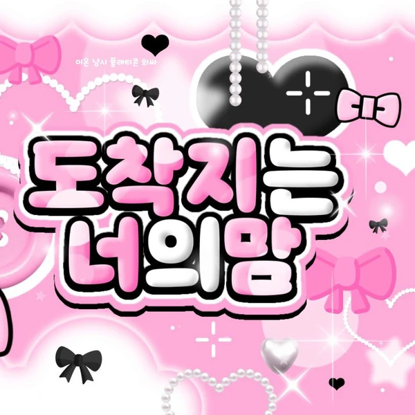 Top Photo Full of Seoah (tripleS) Love