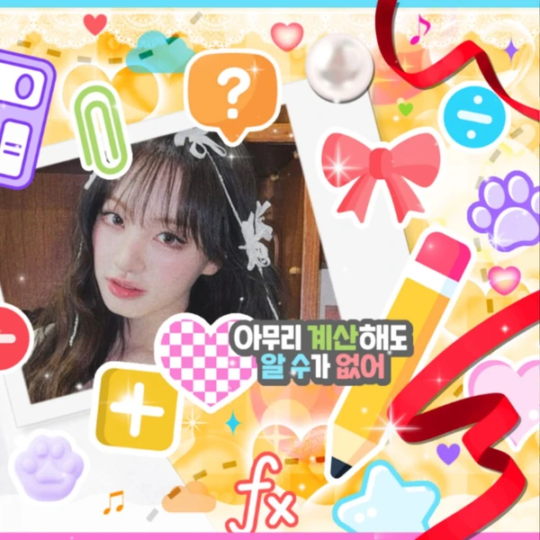 Fans' Pick: Best Moment of LIZ (IVE)